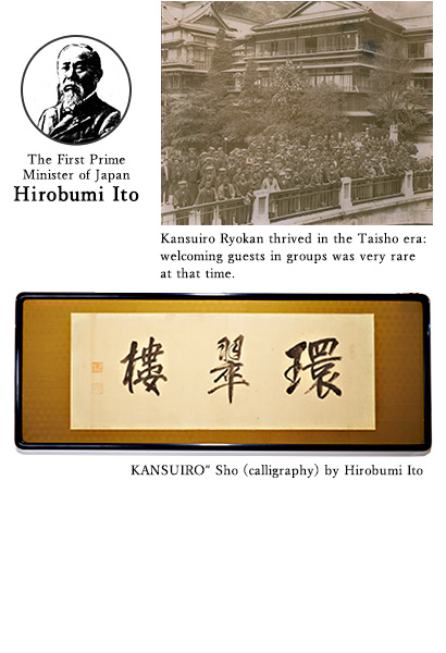 KANSUIRO” was named by the first prime minister
