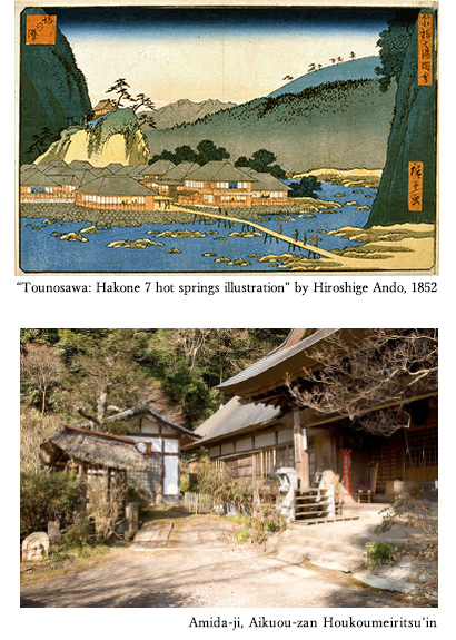 箱根南麓に開湯して四百年、早川渓流沿いの温泉宿