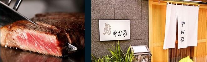 周辺のお食事情報