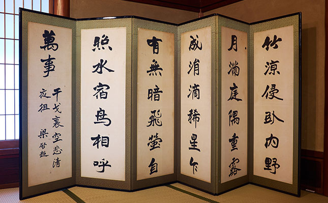 皇族や偉人が訪れた近代日本の定宿