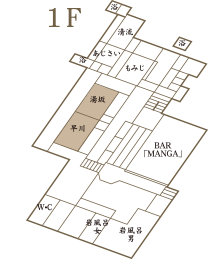 湯坂・早川　間取り図